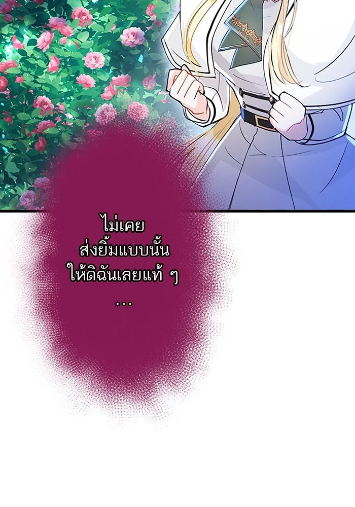 คุณหนูย้อนเวลามาเป็นอัศวิน ตอนที่ 28 รูปที่ 107