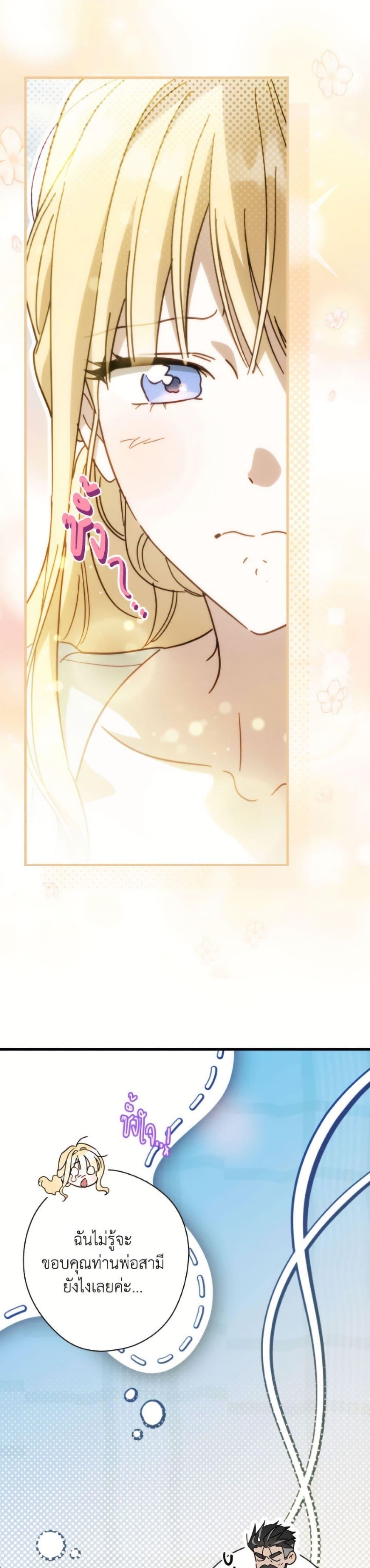 Manga-lc-com อ่านมังงะ อ่านการ์ตูน ออนไลน์ ฟรี How to Get My Husband on My Side ตอนที่ 1 2 3 4 5 6 7 8 9 10 11 12 13 14 ฟรี ไม่มีโฆษณา Manga-lc - อ่าน มังงะ อ่าน การ์ตูน ออนไลน์ อ่านมังงะ ฟรี