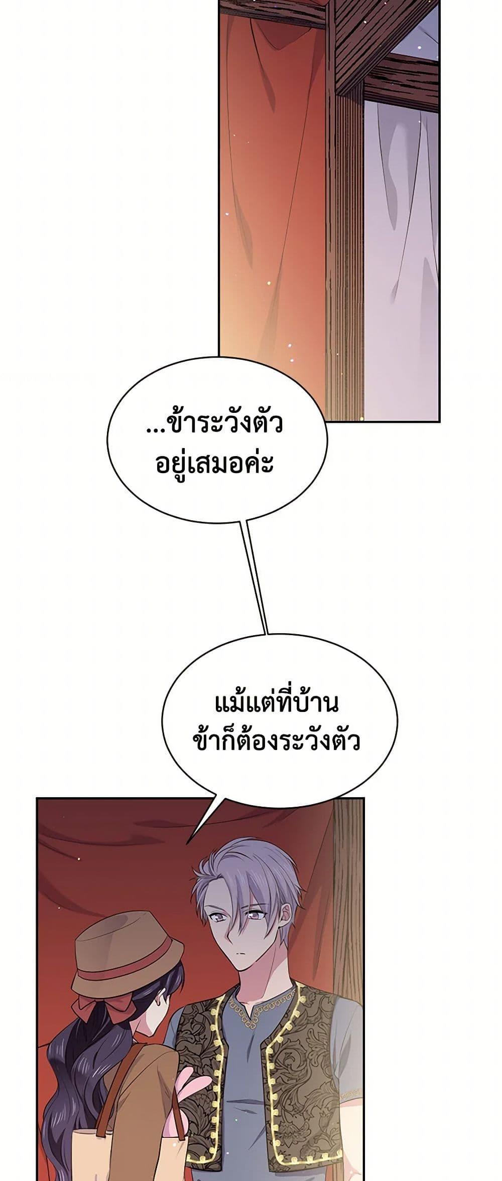Manga-lc-com อ่านมังงะ อ่านการ์ตูน ออนไลน์ ฟรี My Goal is to Live a Long ตอนที่ 1 2 3 4 5 6 7 8 9 10 11 12 13 14 ฟรี ไม่มีโฆษณา Manga-lc - อ่าน มังงะ อ่าน การ์ตูน ออนไลน์ อ่านมังงะ ฟรี