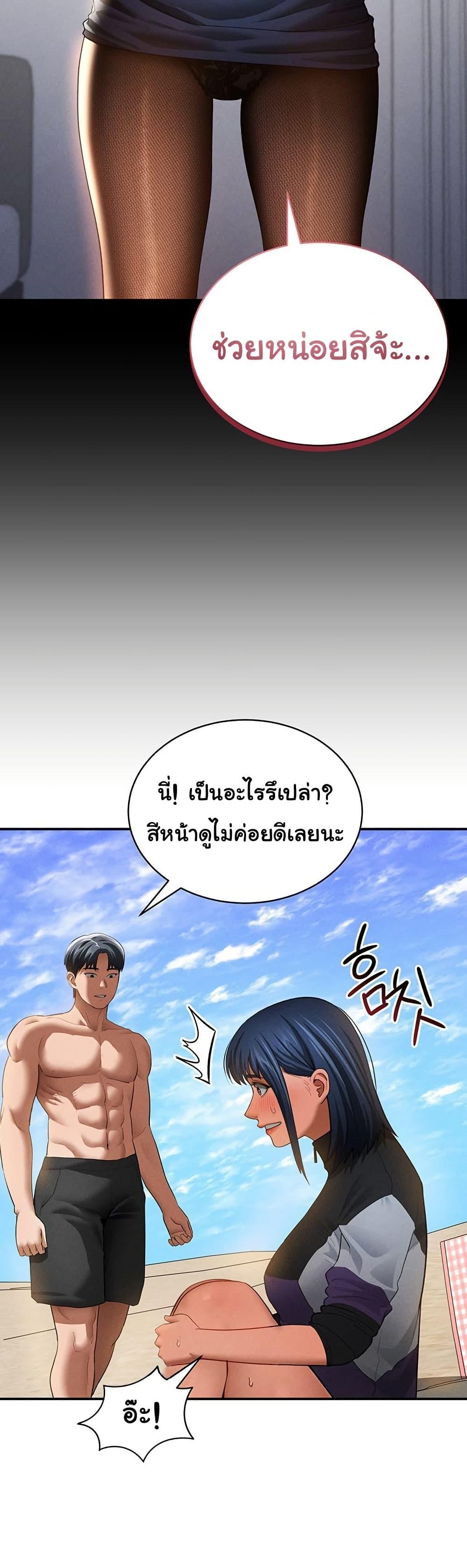 Doujin-Lc- อ่าน โดจิน มังฮวา เกาหลี ญี่ปุ่น จีน แปลไทย My Eyes Now See Desire ตอนที่ 1 2 3 4 5 6 7 8 9 10 11 12 13 14 ฟรี ไม่มีโฆษณา อ่าน โดจิน Manhwa เกาหลี ญี่ปุ่น จีน เรามีครบ คัดมาให้เน้นๆ โดจิน 18+ รับประกันความฟินโดย  Doujin Lc