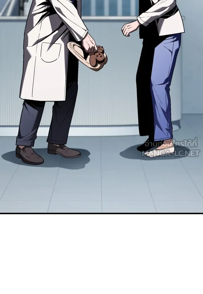 สนิมเชือดเลือดสาด ตอนที่ 24 รูปที่ 9