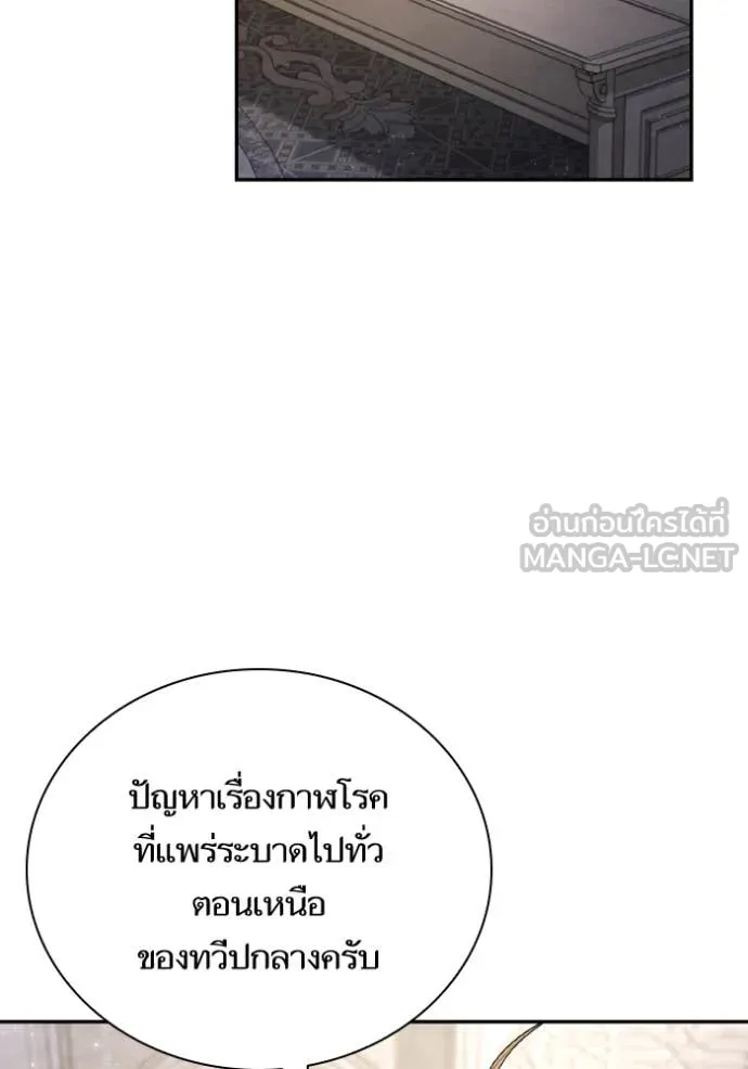 513f4bdba096ace01d7a ตอนที่ 167 รูปที่ 49