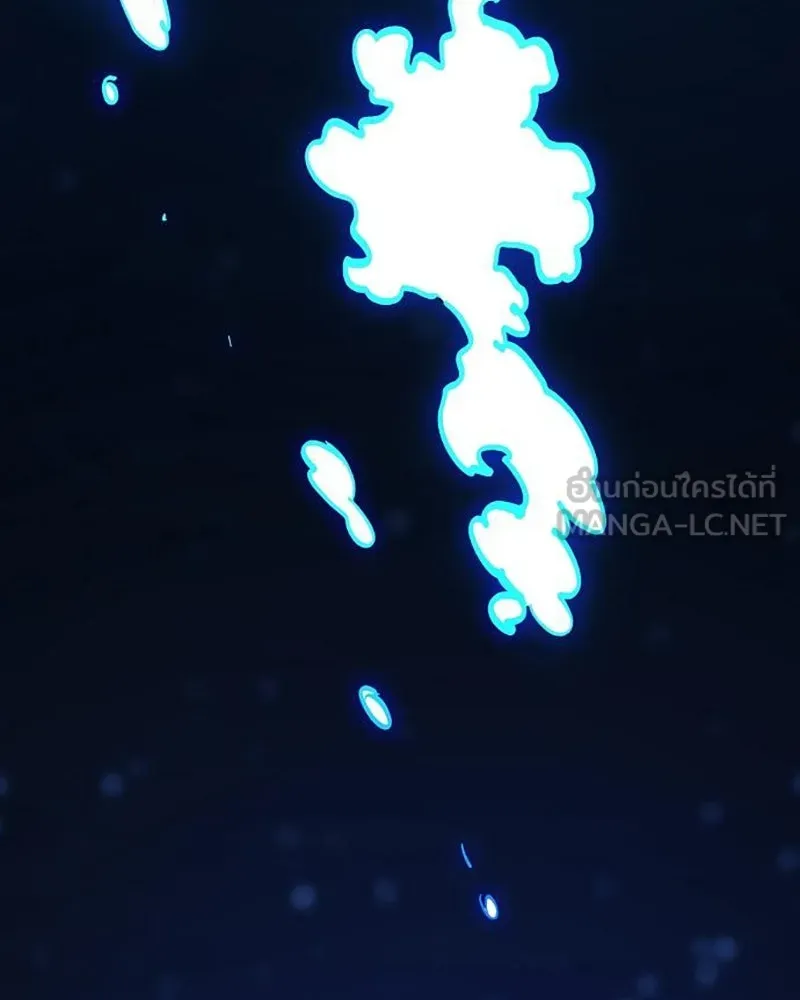 Player ตอนที่ 158 รูปที่ 3