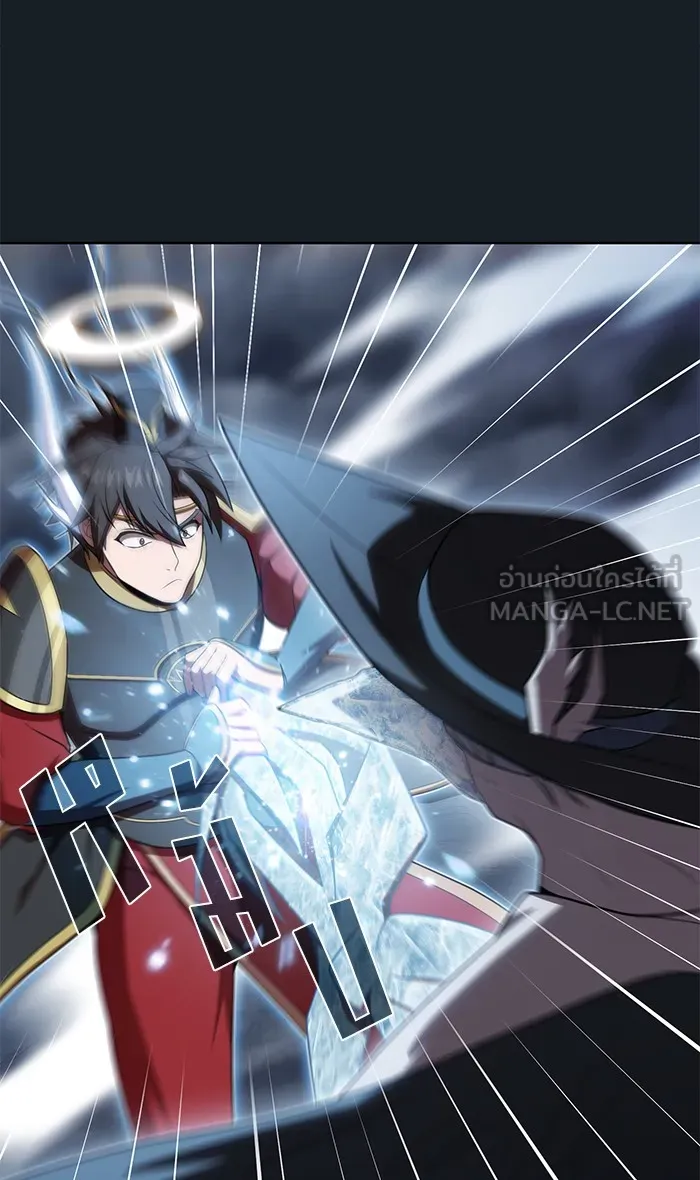 ผู้เล่นขั้นเทพแห่งหอคอยฝึกสอน ตอนที่ 106 รูปที่ 33