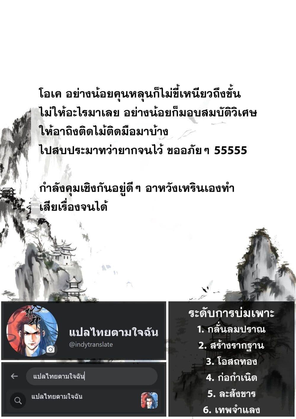 Manga-lc-com อ่านมังงะ อ่านการ์ตูน ออนไลน์ ฟรี Song of the Sky Walkers ลำนำของผู้ล่องนภา ตอนที่ 1 2 3 4 5 6 7 8 9 10 11 12 13 14 ฟรี ไม่มีโฆษณา Manga-lc - อ่าน มังงะ อ่าน การ์ตูน ออนไลน์ อ่านมังงะ ฟรี