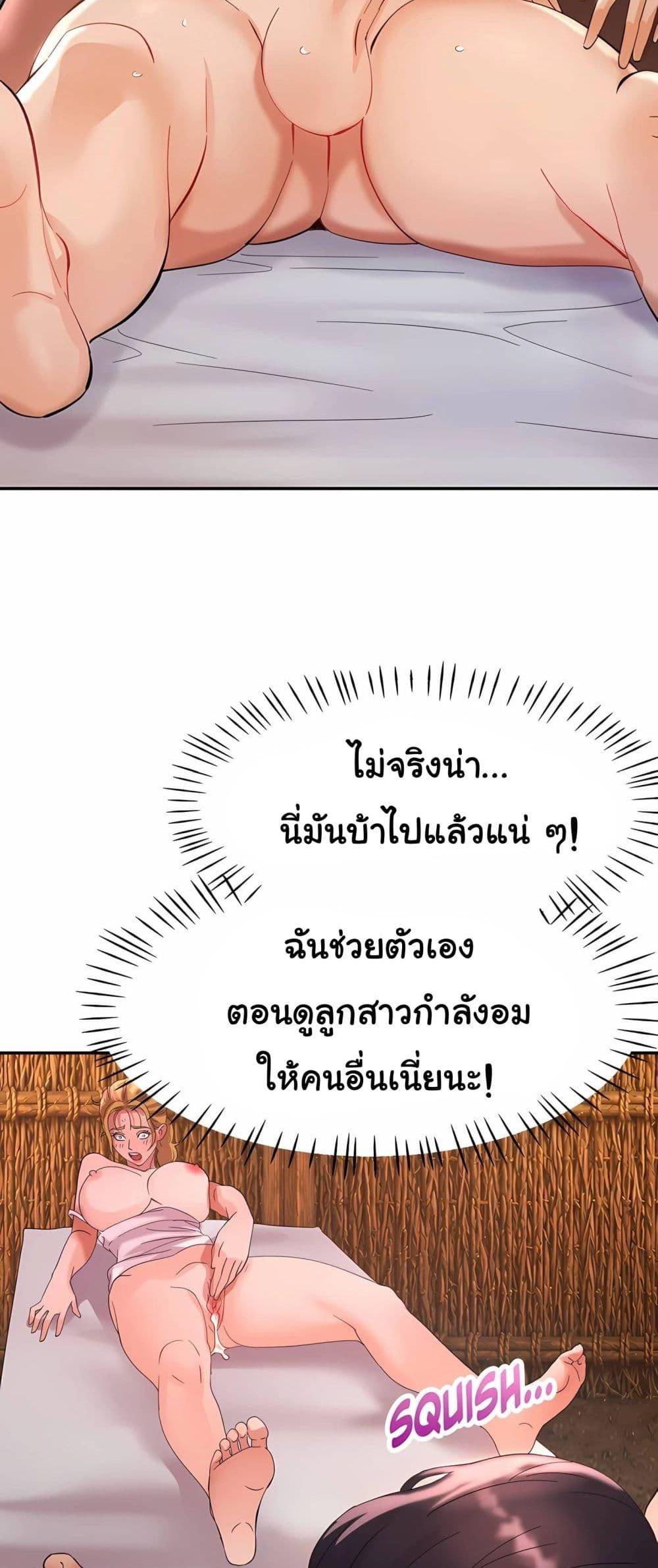 Doujin-Lc- อ่าน โดจิน มังฮวา เกาหลี ญี่ปุ่น จีน แปลไทย Rob in Zone Cruise ตอนที่ 1 2 3 4 5 6 7 8 9 10 11 12 13 14 ฟรี ไม่มีโฆษณา อ่าน โดจิน Manhwa เกาหลี ญี่ปุ่น จีน เรามีครบ คัดมาให้เน้นๆ โดจิน 18+ รับประกันความฟินโดย  Doujin Lc