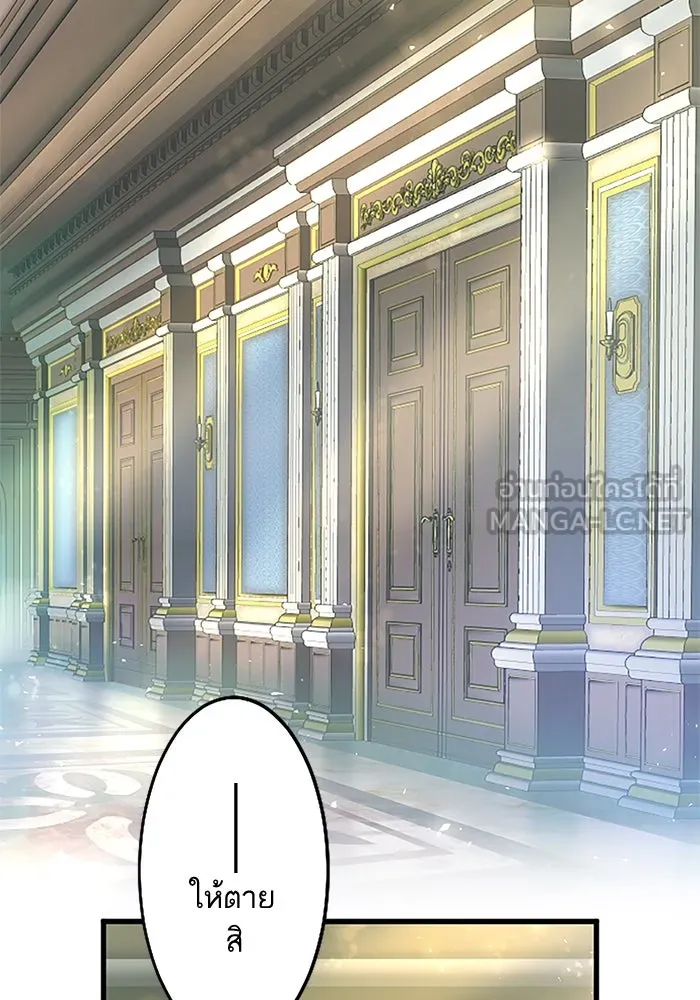 คุณหนูย้อนเวลามาเป็นอัศวิน ตอนที่ 8 รูปที่ 51