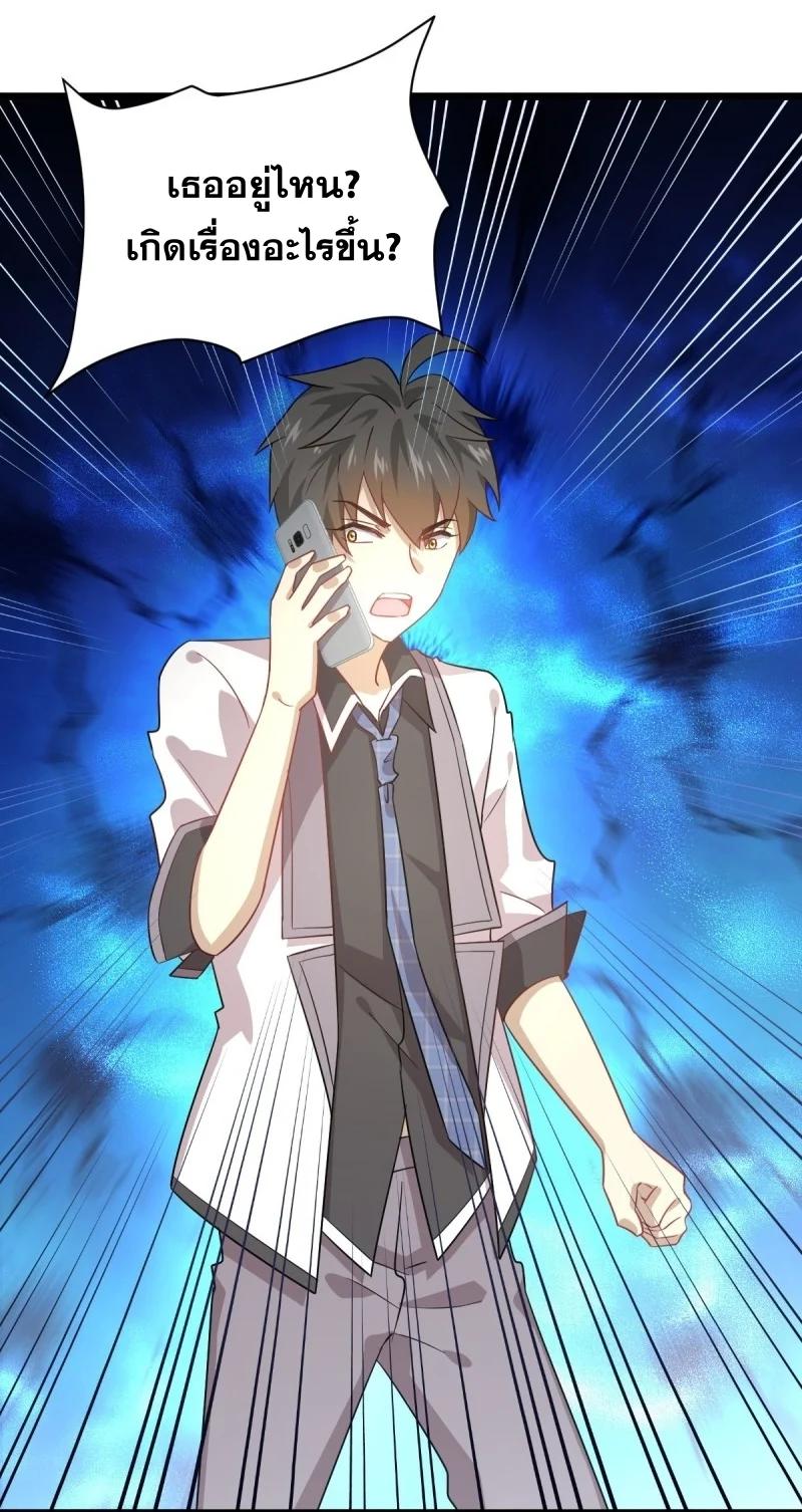 Manga-lc-com อ่านมังงะ อ่านการ์ตูน ออนไลน์ ฟรี Immortal Swordsman in the Reverse World ตอนที่ 1 2 3 4 5 6 7 8 9 10 11 12 13 14 ฟรี ไม่มีโฆษณา Manga-lc - อ่าน มังงะ อ่าน การ์ตูน ออนไลน์ อ่านมังงะ ฟรี