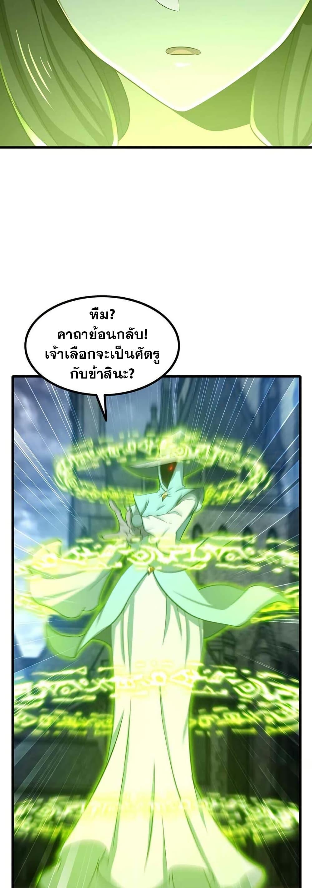 Manga-lc-com อ่านมังงะ อ่านการ์ตูน ออนไลน์ ฟรี My Wife is a Demon Queen ตอนที่ 1 2 3 4 5 6 7 8 9 10 11 12 13 14 ฟรี ไม่มีโฆษณา Manga-lc - อ่าน มังงะ อ่าน การ์ตูน ออนไลน์ อ่านมังงะ ฟรี