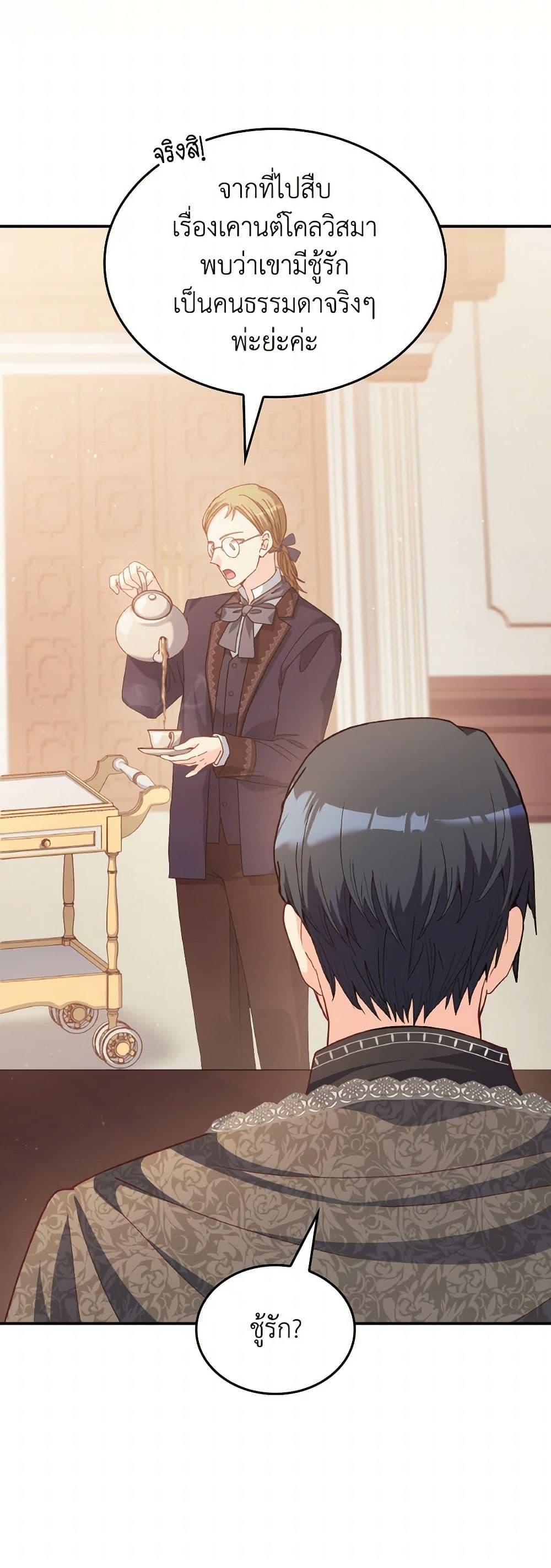 Manga-lc-com อ่านมังงะ อ่านการ์ตูน ออนไลน์ ฟรี I Don’t Want to Be Loved ตอนที่ 1 2 3 4 5 6 7 8 9 10 11 12 13 14 ฟรี ไม่มีโฆษณา Manga-lc - อ่าน มังงะ อ่าน การ์ตูน ออนไลน์ อ่านมังงะ ฟรี