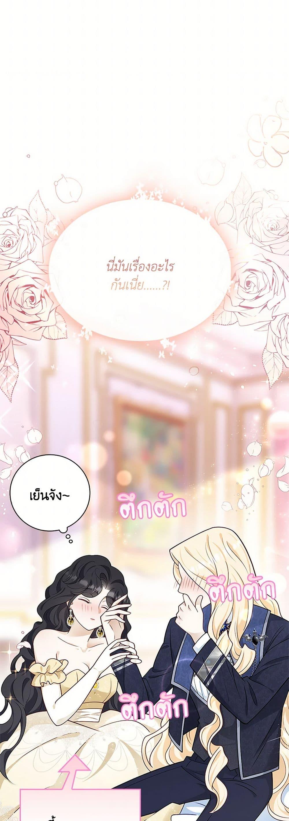 Manga-lc-com อ่านมังงะ อ่านการ์ตูน ออนไลน์ ฟรี After the Frozen Heart Melts ตอนที่ 1 2 3 4 5 6 7 8 9 10 11 12 13 14 ฟรี ไม่มีโฆษณา Manga-lc - อ่าน มังงะ อ่าน การ์ตูน ออนไลน์ อ่านมังงะ ฟรี