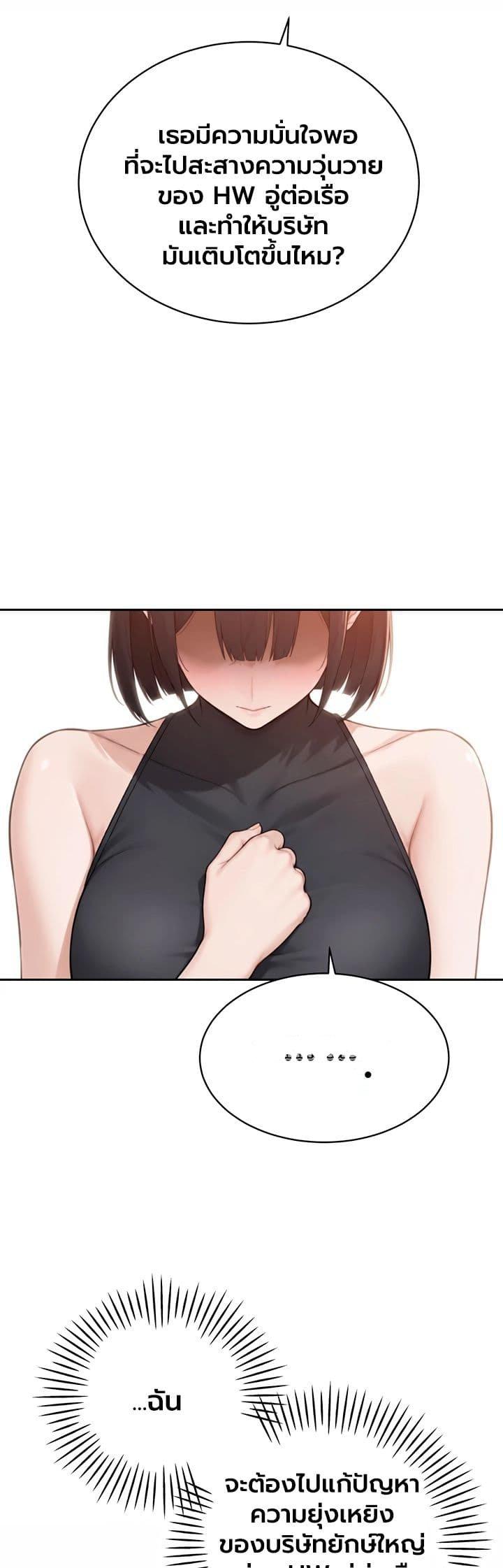 Doujin-Lc- อ่าน โดจิน มังฮวา เกาหลี ญี่ปุ่น จีน แปลไทย Father Is Eating ตอนที่ 1 2 3 4 5 6 7 8 9 10 11 12 13 14 ฟรี ไม่มีโฆษณา อ่าน โดจิน Manhwa เกาหลี ญี่ปุ่น จีน เรามีครบ คัดมาให้เน้นๆ โดจิน 18+ รับประกันความฟินโดย  Doujin Lc