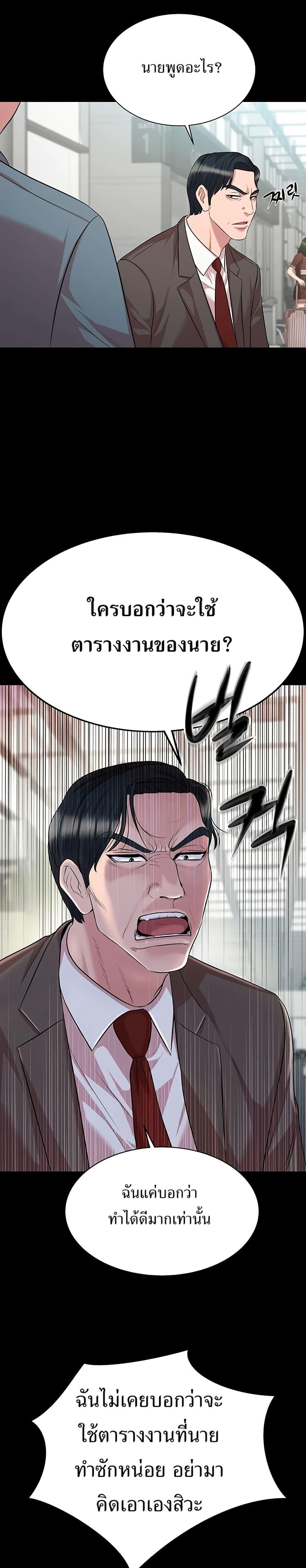 Manga-lc-com อ่านมังงะ อ่านการ์ตูน ออนไลน์ ฟรี Lotto 1st Place Winner Goes to Work Too ตอนที่ 1 2 3 4 5 6 7 8 9 10 11 12 13 14 ฟรี ไม่มีโฆษณา Manga-lc - อ่าน มังงะ อ่าน การ์ตูน ออนไลน์ อ่านมังงะ ฟรี