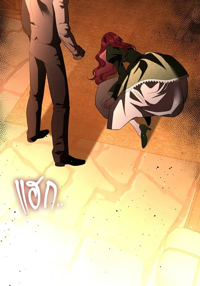 แด่ดยุกผู้สมบูรณ์แบบ ตอนที่ 1 รูปที่ 58