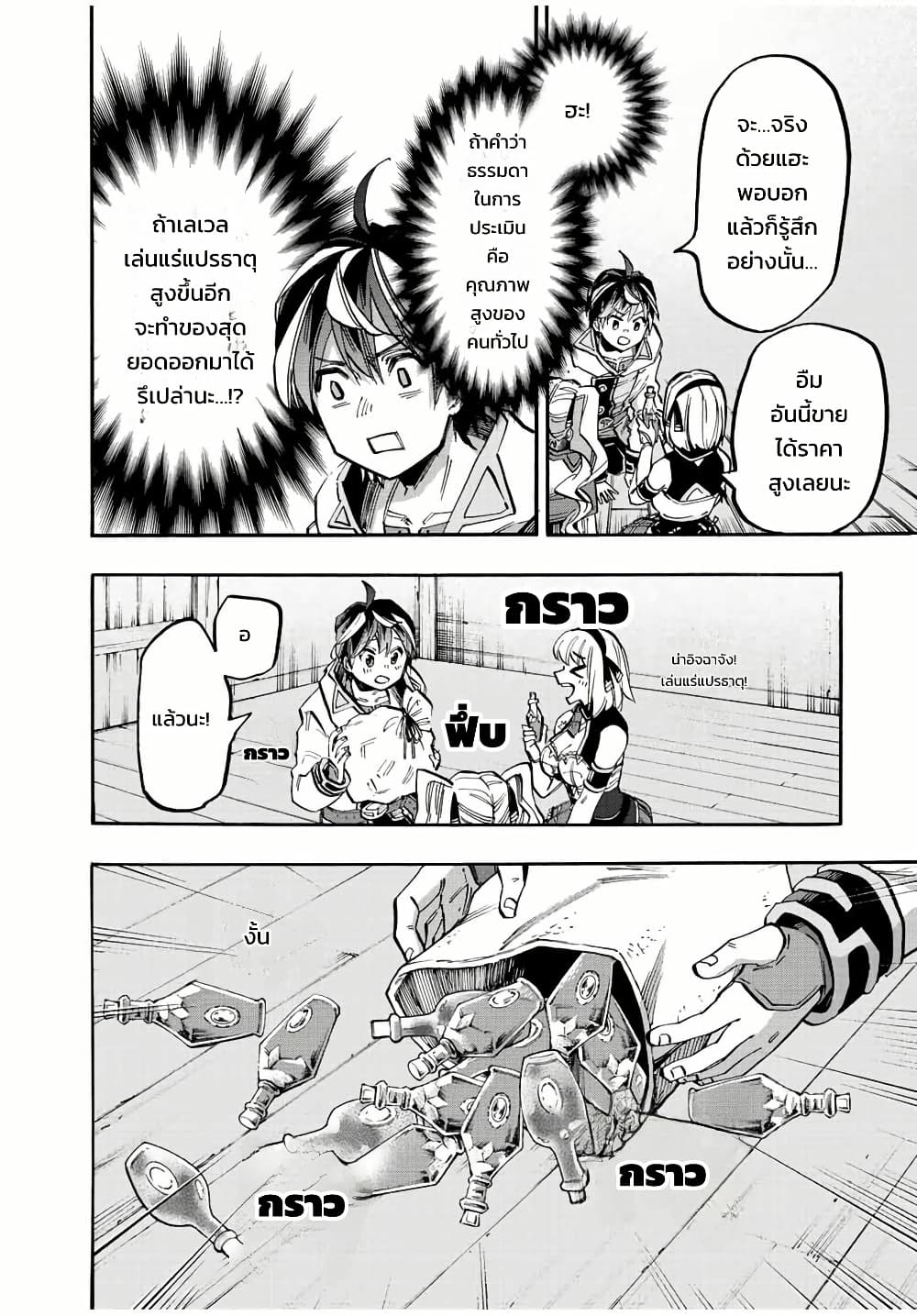 Manga-lc-com อ่านมังงะ อ่านการ์ตูน ออนไลน์ ฟรี Walking in Another World ตอนที่ 1 2 3 4 5 6 7 8 9 10 11 12 13 14 ฟรี ไม่มีโฆษณา Manga-lc - อ่าน มังงะ อ่าน การ์ตูน ออนไลน์ อ่านมังงะ ฟรี