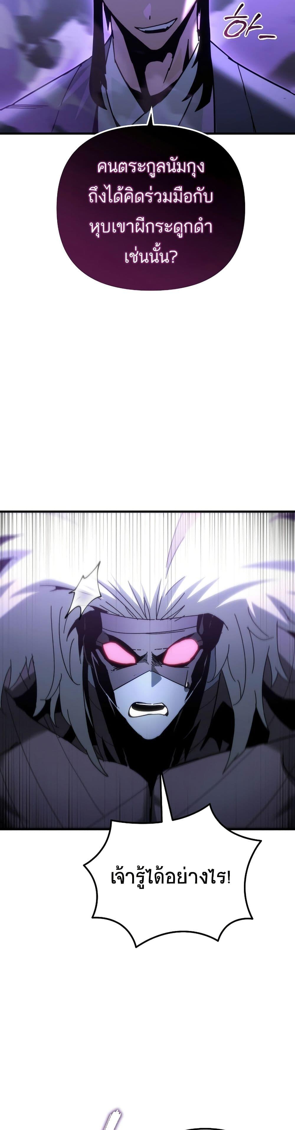 Manga-lc-com อ่านมังงะ อ่านการ์ตูน ออนไลน์ ฟรี Legend of the Reincarnated Demon God ตอนที่ 1 2 3 4 5 6 7 8 9 10 11 12 13 14 ฟรี ไม่มีโฆษณา Manga-lc - อ่าน มังงะ อ่าน การ์ตูน ออนไลน์ อ่านมังงะ ฟรี