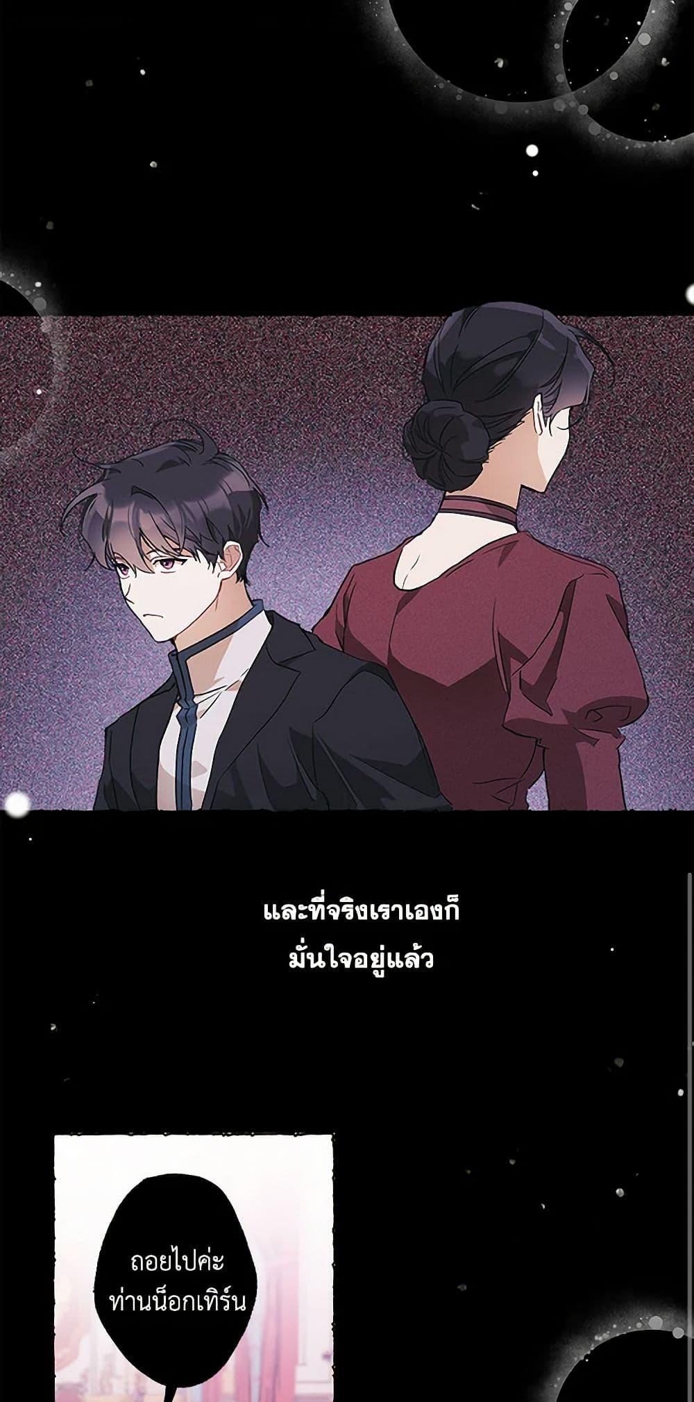 Manga-lc-com อ่านมังงะ อ่านการ์ตูน ออนไลน์ ฟรี It Was All a Mistake ตอนที่ 1 2 3 4 5 6 7 8 9 10 11 12 13 14 ฟรี ไม่มีโฆษณา Manga-lc - อ่าน มังงะ อ่าน การ์ตูน ออนไลน์ อ่านมังงะ ฟรี
