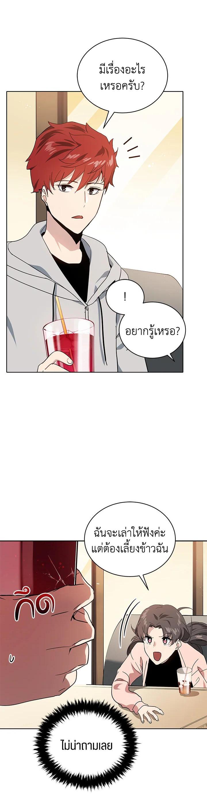 Manga-lc-com อ่านมังงะ อ่านการ์ตูน ออนไลน์ ฟรี The Descent of the Demonic Master ตอนที่ 1 2 3 4 5 6 7 8 9 10 11 12 13 14 ฟรี ไม่มีโฆษณา Manga-lc - อ่าน มังงะ อ่าน การ์ตูน ออนไลน์ อ่านมังงะ ฟรี