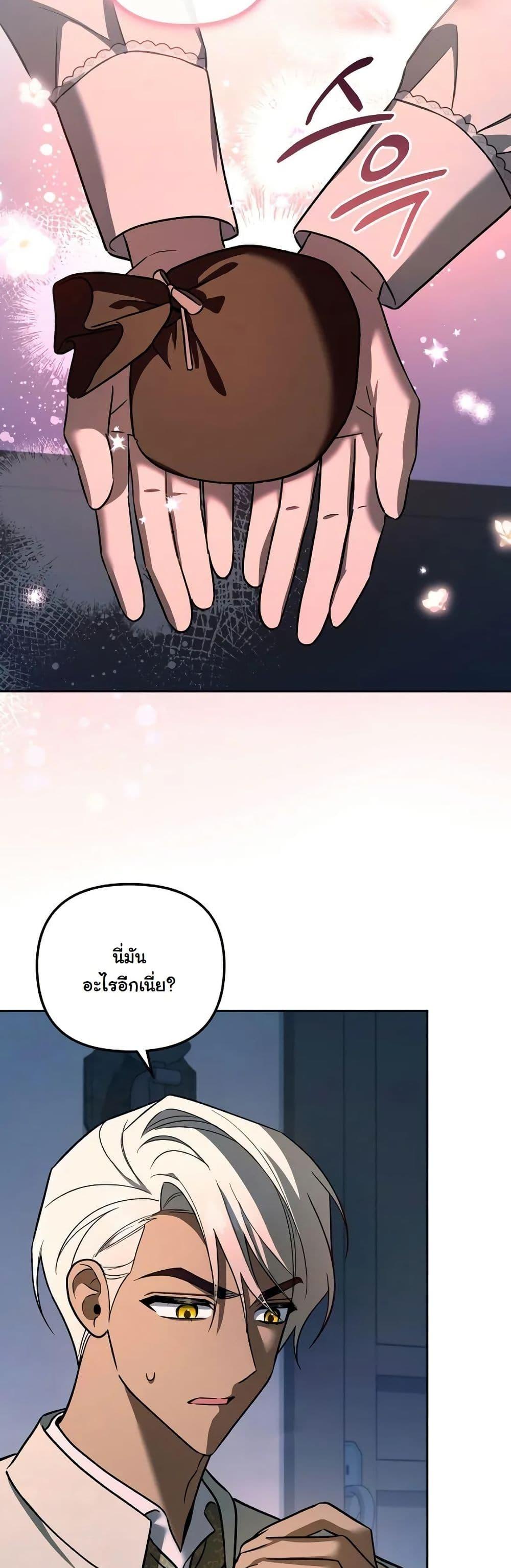 Manga-lc-com อ่านมังงะ อ่านการ์ตูน ออนไลน์ ฟรี A Slave of Rubelfast ตอนที่ 1 2 3 4 5 6 7 8 9 10 11 12 13 14 ฟรี ไม่มีโฆษณา Manga-lc - อ่าน มังงะ อ่าน การ์ตูน ออนไลน์ อ่านมังงะ ฟรี