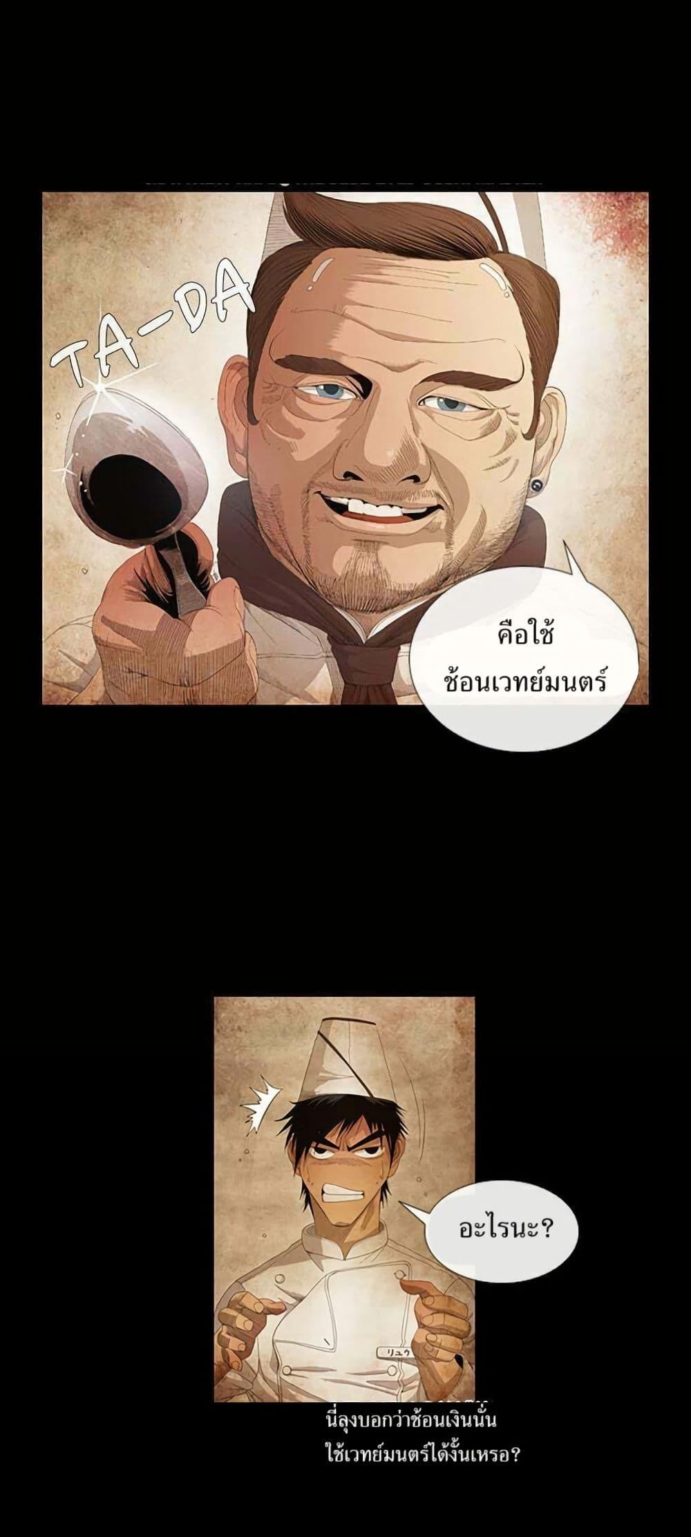 Manga-lc-com อ่านมังงะ อ่านการ์ตูน ออนไลน์ ฟรี Michelin Star ตอนที่ 1 2 3 4 5 6 7 8 9 10 11 12 13 14 ฟรี ไม่มีโฆษณา Manga-lc - อ่าน มังงะ อ่าน การ์ตูน ออนไลน์ อ่านมังงะ ฟรี