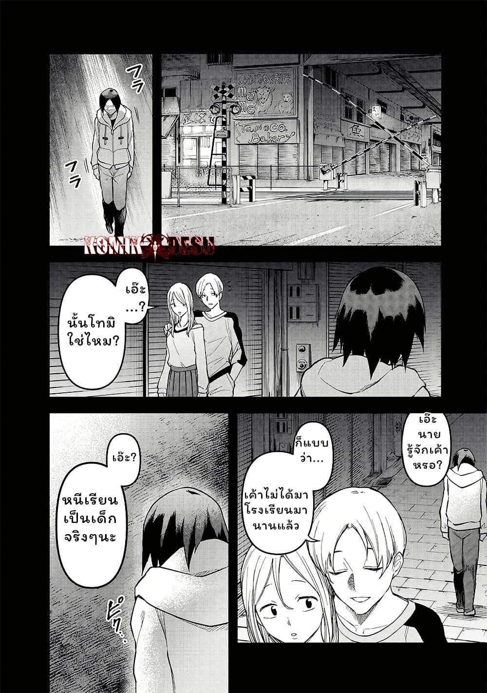 Manga-lc-com อ่านมังงะ อ่านการ์ตูน ออนไลน์ ฟรี Enkan no Emotions ตอนที่ 1 2 3 4 5 6 7 8 9 10 11 12 13 14 ฟรี ไม่มีโฆษณา Manga-lc - อ่าน มังงะ อ่าน การ์ตูน ออนไลน์ อ่านมังงะ ฟรี