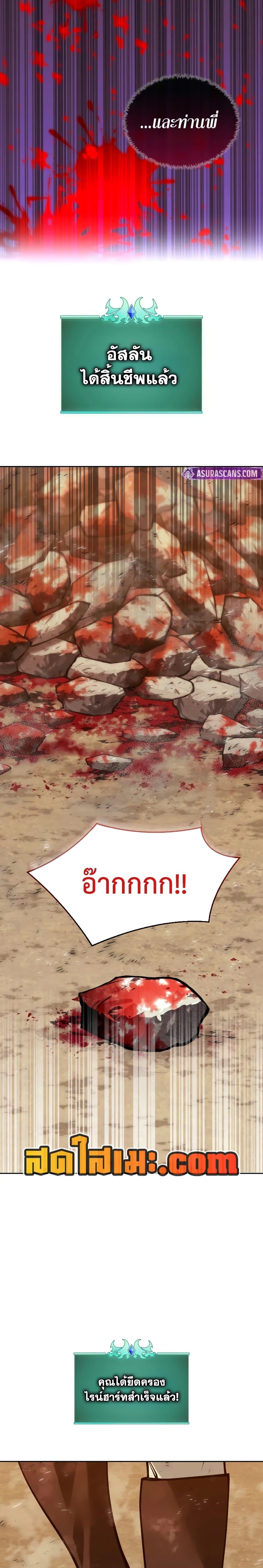 Manga-lc-com อ่านมังงะ อ่านการ์ตูน ออนไลน์ ฟรี Overgeared (Remake) ตอนที่ 1 2 3 4 5 6 7 8 9 10 11 12 13 14 ฟรี ไม่มีโฆษณา Manga-lc - อ่าน มังงะ อ่าน การ์ตูน ออนไลน์ อ่านมังงะ ฟรี