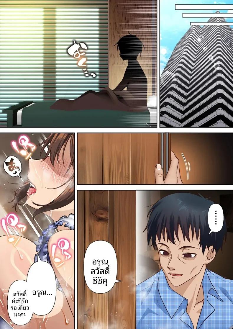 Doujin-Lc- อ่าน โดจิน มังฮวา เกาหลี ญี่ปุ่น จีน แปลไทย คุณภรรยาโดนแย่งกับเจ้าของบ้านเช่าสุดวิตถาร (Shironekoya) ตอนที่ 1 2 3 4 5 6 7 8 9 10 11 12 13 14 ฟรี ไม่มีโฆษณา อ่าน โดจิน Manhwa เกาหลี ญี่ปุ่น จีน เรามีครบ คัดมาให้เน้นๆ โดจิน 18+ รับประกันความฟินโดย  Doujin Lc