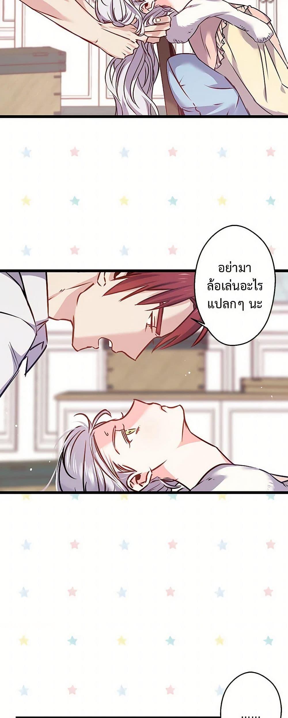 Manga-lc-com อ่านมังงะ อ่านการ์ตูน ออนไลน์ ฟรี Revenge Wedding ตอนที่ 1 2 3 4 5 6 7 8 9 10 11 12 13 14 ฟรี ไม่มีโฆษณา Manga-lc - อ่าน มังงะ อ่าน การ์ตูน ออนไลน์ อ่านมังงะ ฟรี