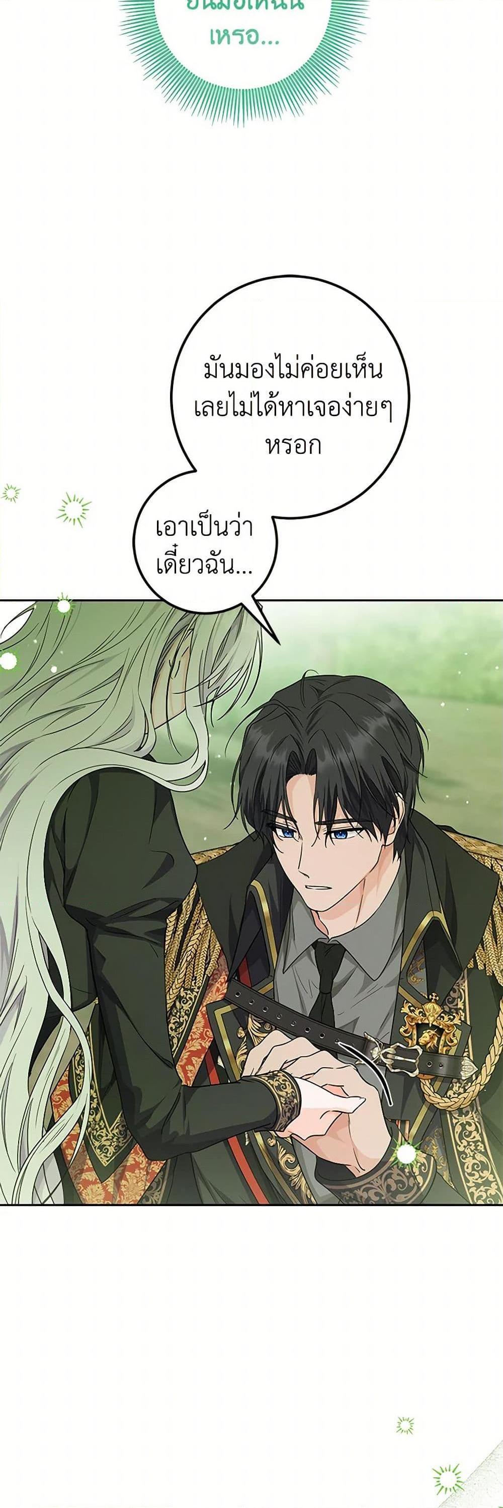 Manga-lc-com อ่านมังงะ อ่านการ์ตูน ออนไลน์ ฟรี The Closet Fan Princess ตอนที่ 1 2 3 4 5 6 7 8 9 10 11 12 13 14 ฟรี ไม่มีโฆษณา Manga-lc - อ่าน มังงะ อ่าน การ์ตูน ออนไลน์ อ่านมังงะ ฟรี
