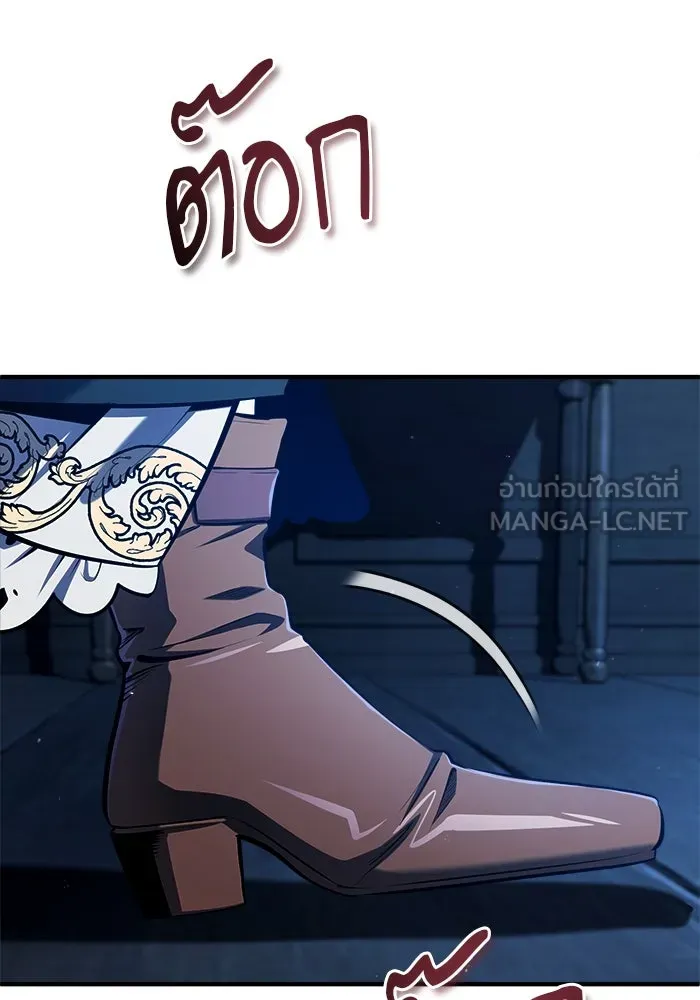 ศาสตราจารย์จำเป็นแห่งอะคาเดมี ตอนที่ 67 รูปที่ 135