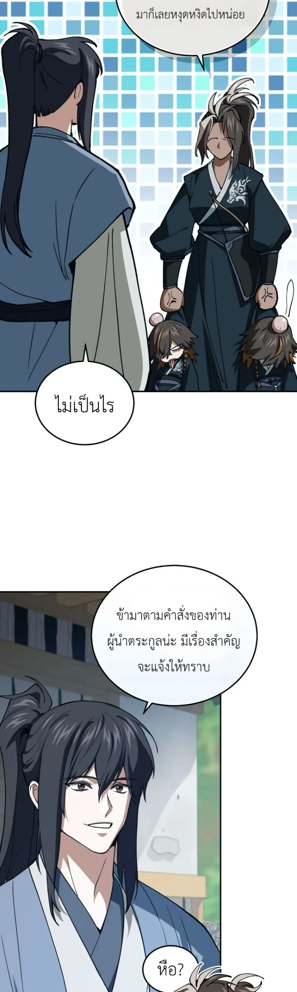 Manga-lc-com อ่านมังงะ อ่านการ์ตูน ออนไลน์ ฟรี My Father Is the Number One Under Heaven ตอนที่ 1 2 3 4 5 6 7 8 9 10 11 12 13 14 ฟรี ไม่มีโฆษณา Manga-lc - อ่าน มังงะ อ่าน การ์ตูน ออนไลน์ อ่านมังงะ ฟรี