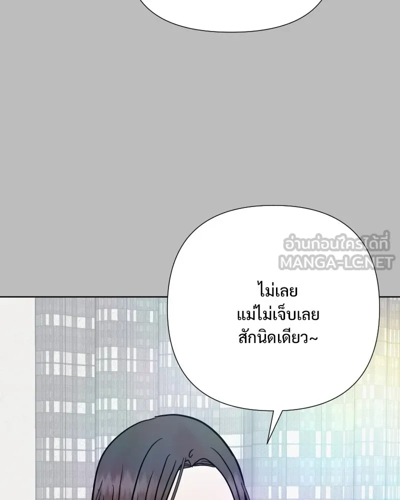 รักนี้ไม่ต้องมีเซนส์ ตอนที่ 68 รูปที่ 90
