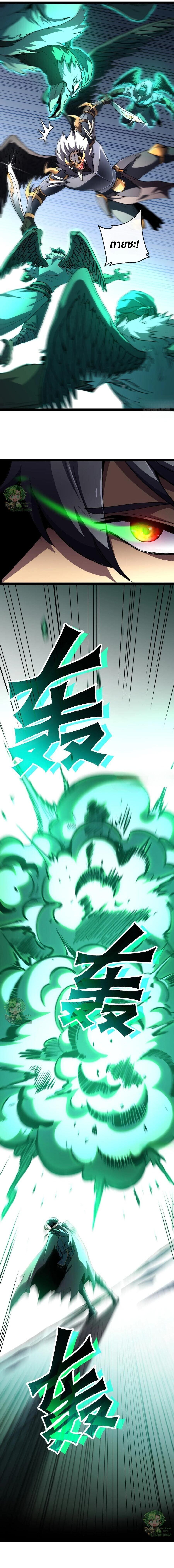 Manga-lc-com อ่านมังงะ อ่านการ์ตูน ออนไลน์ ฟรี Lord of Summons! Sudden Mutation ตอนที่ 1 2 3 4 5 6 7 8 9 10 11 12 13 14 ฟรี ไม่มีโฆษณา Manga-lc - อ่าน มังงะ อ่าน การ์ตูน ออนไลน์ อ่านมังงะ ฟรี