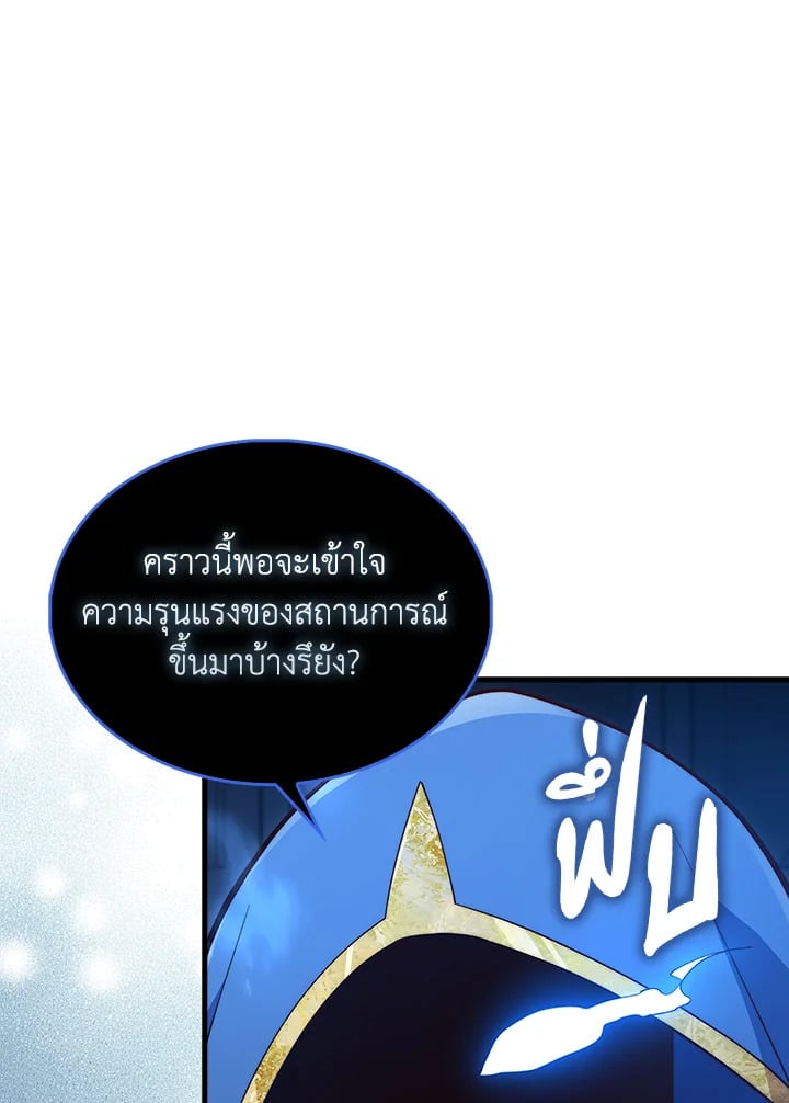 Manga-lc-com อ่านมังงะ อ่านการ์ตูน ออนไลน์ ฟรี The Lord of Coins ตอนที่ 1 2 3 4 5 6 7 8 9 10 11 12 13 14 ฟรี ไม่มีโฆษณา Manga-lc - อ่าน มังงะ อ่าน การ์ตูน ออนไลน์ อ่านมังงะ ฟรี