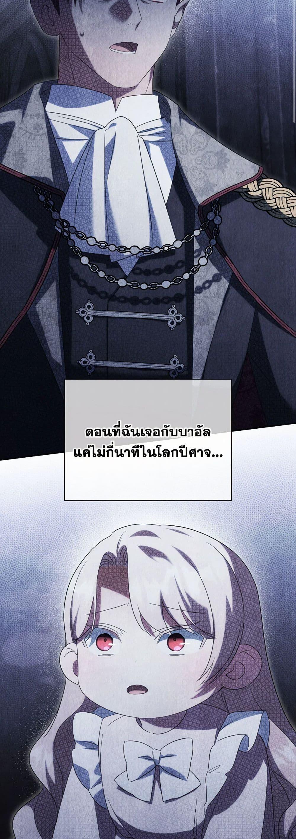 Manga-lc-com อ่านมังงะ อ่านการ์ตูน ออนไลน์ ฟรี The Wicked Little Princess ตอนที่ 1 2 3 4 5 6 7 8 9 10 11 12 13 14 ฟรี ไม่มีโฆษณา Manga-lc - อ่าน มังงะ อ่าน การ์ตูน ออนไลน์ อ่านมังงะ ฟรี