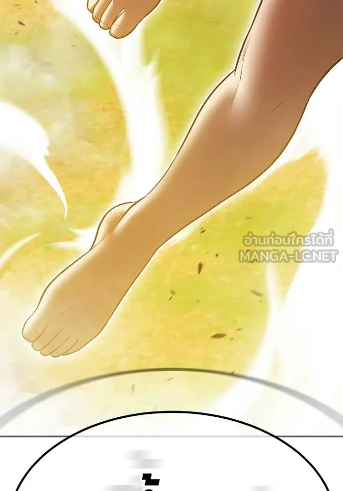 +99 ท่อนไม้ ตอนที่ 174 รูปที่ 340