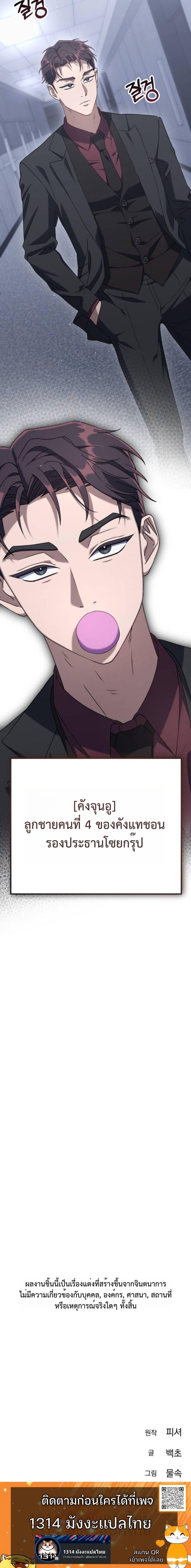 Manga-lc-com อ่านมังงะ อ่านการ์ตูน ออนไลน์ ฟรี Off Work Today Too ตอนที่ 1 2 3 4 5 6 7 8 9 10 11 12 13 14 ฟรี ไม่มีโฆษณา Manga-lc - อ่าน มังงะ อ่าน การ์ตูน ออนไลน์ อ่านมังงะ ฟรี