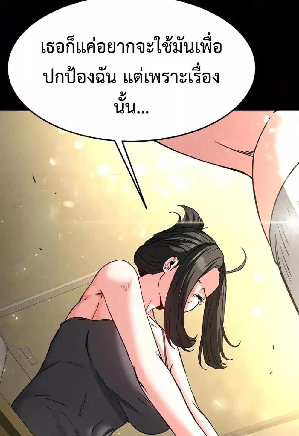 Doujin-Lc- อ่าน โดจิน มังฮวา เกาหลี ญี่ปุ่น จีน แปลไทย Human Scum ตอนที่ 1 2 3 4 5 6 7 8 9 10 11 12 13 14 ฟรี ไม่มีโฆษณา อ่าน โดจิน Manhwa เกาหลี ญี่ปุ่น จีน เรามีครบ คัดมาให้เน้นๆ โดจิน 18+ รับประกันความฟินโดย  Doujin Lc