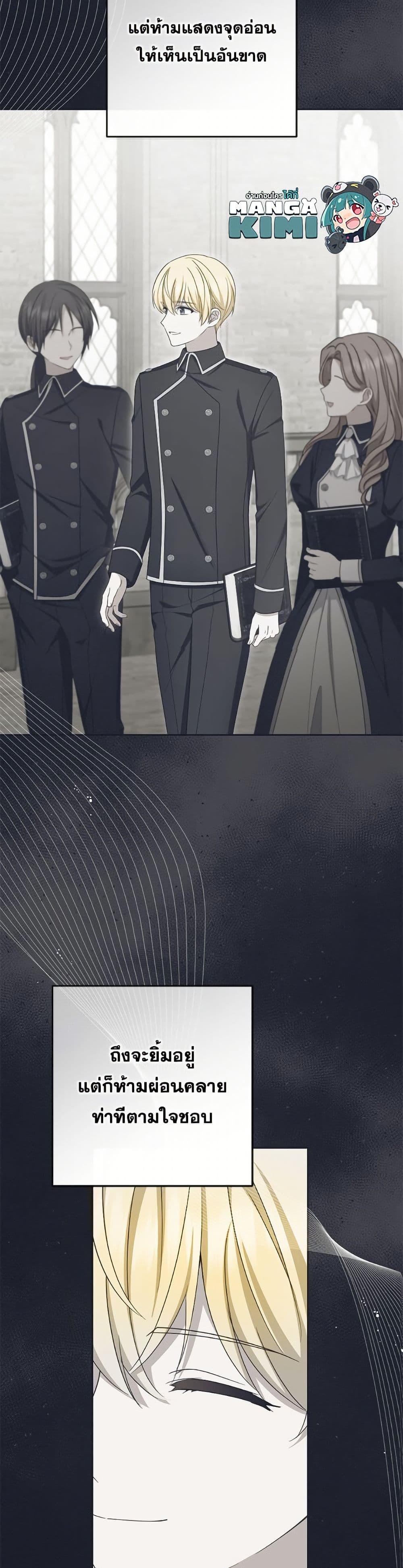 Manga-lc-com อ่านมังงะ อ่านการ์ตูน ออนไลน์ ฟรี The Villainess Is Shy In Receiving Love ตอนที่ 1 2 3 4 5 6 7 8 9 10 11 12 13 14 ฟรี ไม่มีโฆษณา Manga-lc - อ่าน มังงะ อ่าน การ์ตูน ออนไลน์ อ่านมังงะ ฟรี