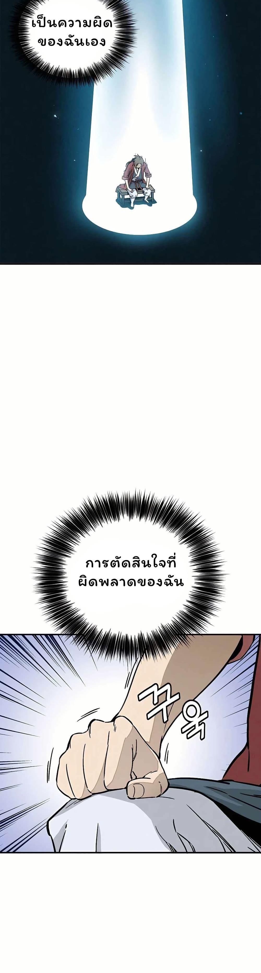 Manga-lc-com อ่านมังงะ อ่านการ์ตูน ออนไลน์ ฟรี I Reincarnated as a Legendary Surgeon ตอนที่ 1 2 3 4 5 6 7 8 9 10 11 12 13 14 ฟรี ไม่มีโฆษณา Manga-lc - อ่าน มังงะ อ่าน การ์ตูน ออนไลน์ อ่านมังงะ ฟรี