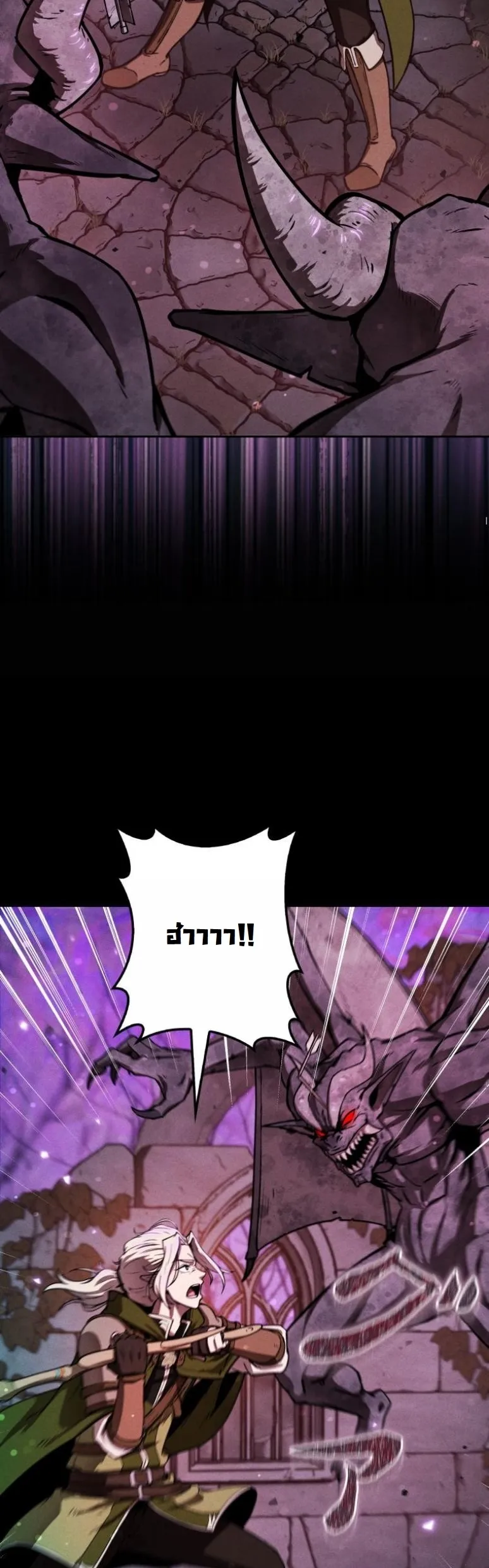 Dungeon Gourmet อ_ศว_นเป_บพ_สดาร เปล_ยนม_งกรให_เป_นเมน_เด_ด ตอนที่ ตอนที่ 5 รูปที่ 37