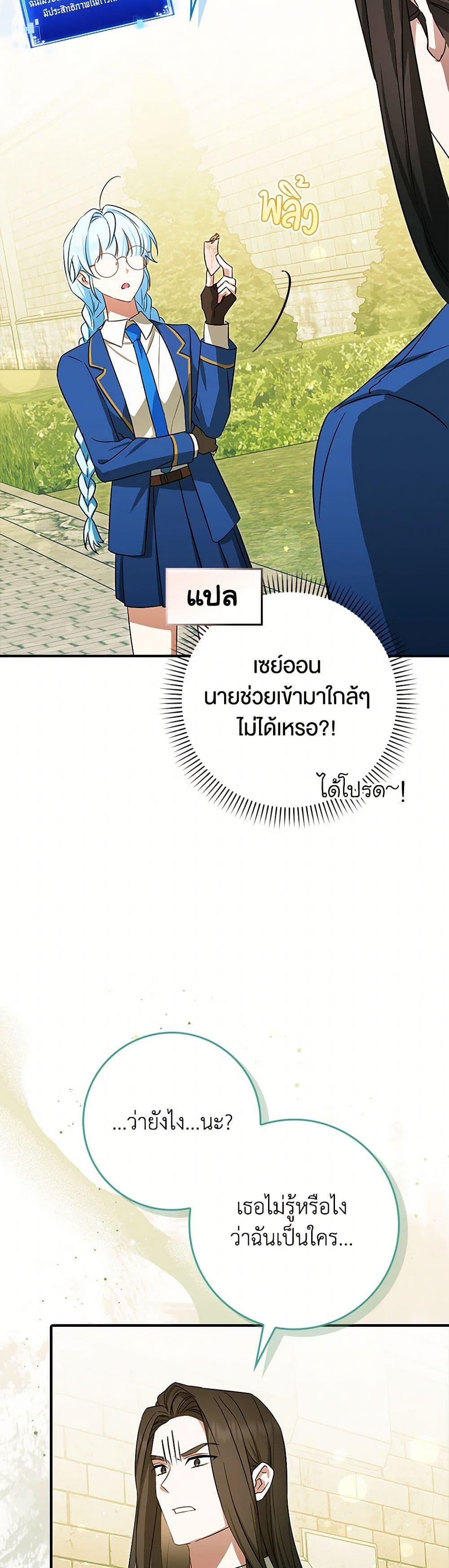 Manga-lc-com อ่านมังงะ อ่านการ์ตูน ออนไลน์ ฟรี The Countdown of My Death Is Spamming My Status Window ตอนที่ 1 2 3 4 5 6 7 8 9 10 11 12 13 14 ฟรี ไม่มีโฆษณา Manga-lc - อ่าน มังงะ อ่าน การ์ตูน ออนไลน์ อ่านมังงะ ฟรี