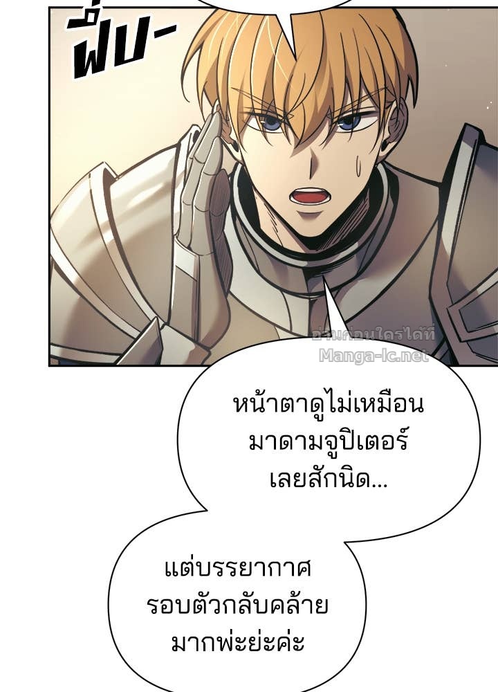 Doujin-Lc- อ่าน โดจิน มังฮวา เกาหลี ญี่ปุ่น จีน แปลไทย ผู้พิชิตเกมป้องกันฐาน ตอนที่ 1 2 3 4 5 6 7 8 9 10 11 12 13 14 ฟรี ไม่มีโฆษณา อ่าน โดจิน Manhwa เกาหลี ญี่ปุ่น จีน เรามีครบ คัดมาให้เน้นๆ โดจิน 18+ รับประกันความฟินโดย Doujin Lc