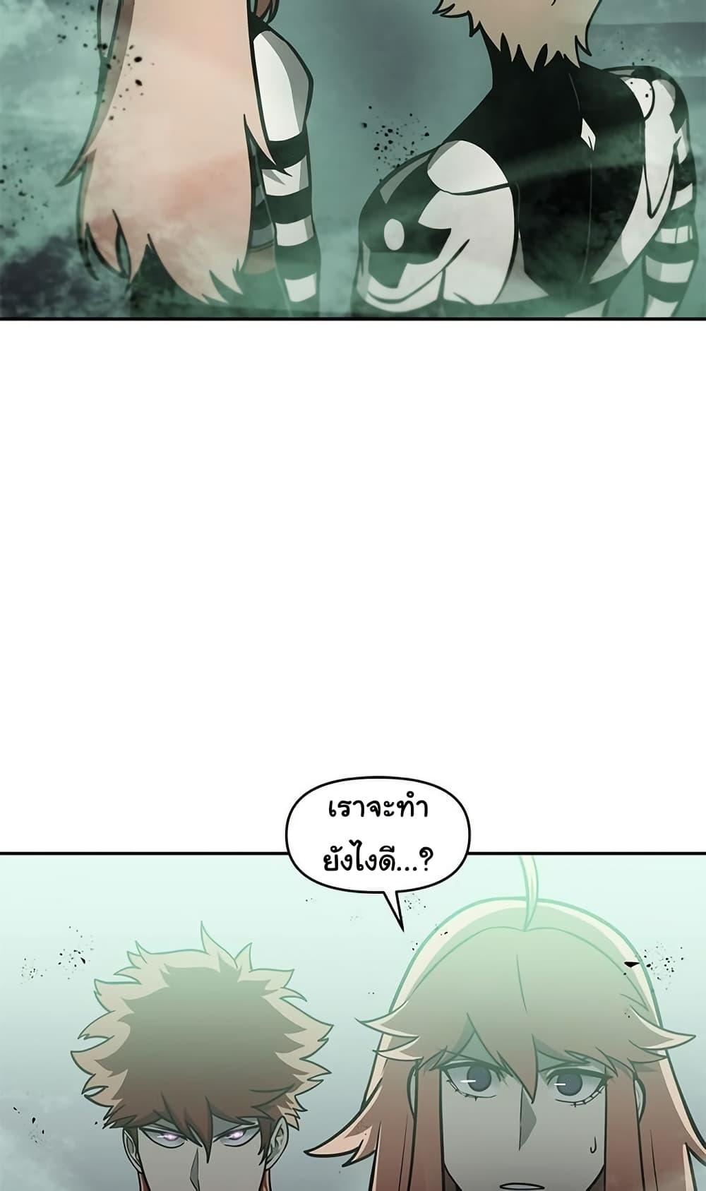 Manga-lc-com อ่านมังงะ อ่านการ์ตูน ออนไลน์ ฟรี God Game ตอนที่ 1 2 3 4 5 6 7 8 9 10 11 12 13 14 ฟรี ไม่มีโฆษณา Manga-lc - อ่าน มังงะ อ่าน การ์ตูน ออนไลน์ อ่านมังงะ ฟรี