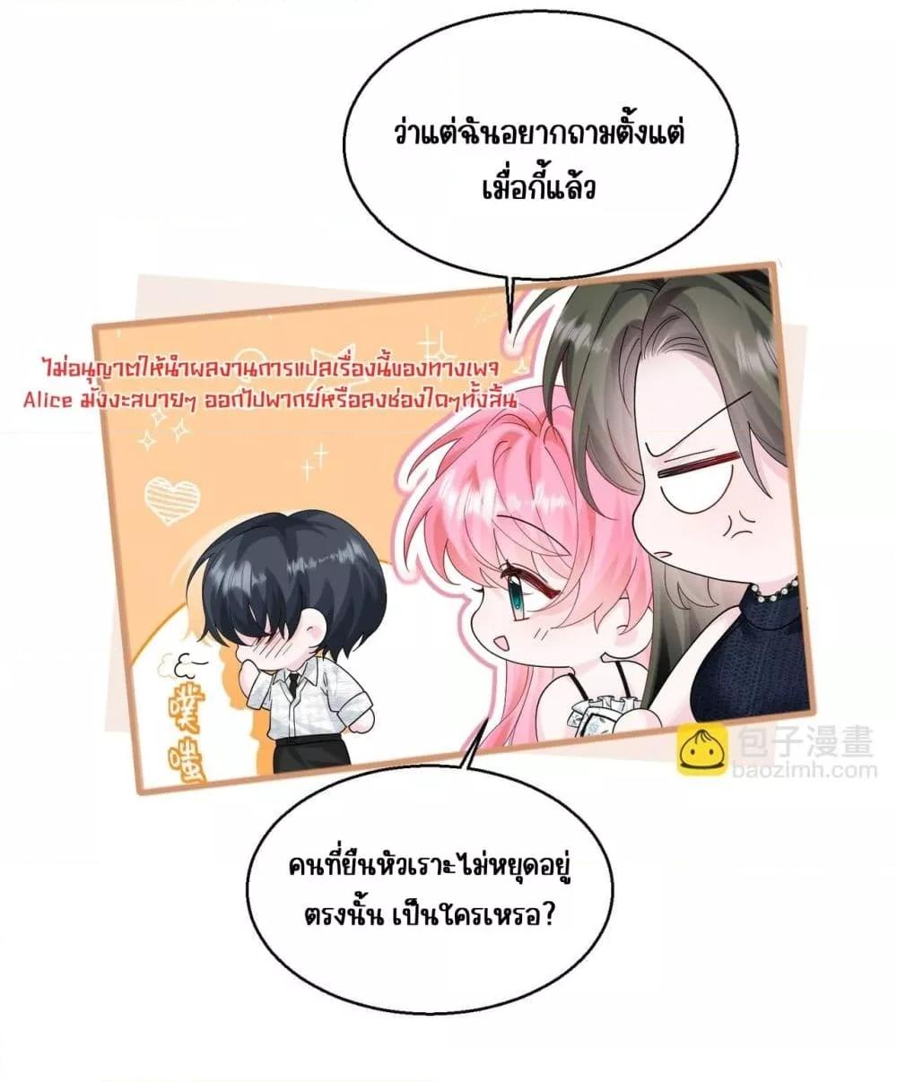 Manga-lc-com อ่านมังงะ อ่านการ์ตูน ออนไลน์ ฟรี Dressedasthe ตอนที่ 1 2 3 4 5 6 7 8 9 10 11 12 13 14 ฟรี ไม่มีโฆษณา Manga-lc - อ่าน มังงะ อ่าน การ์ตูน ออนไลน์ อ่านมังงะ ฟรี