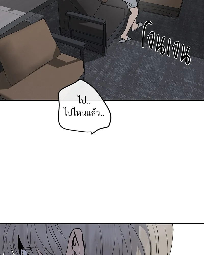 ตำนานเทพธิดาตกสวรรค์ ตอนที่ 87 รูปที่ 34