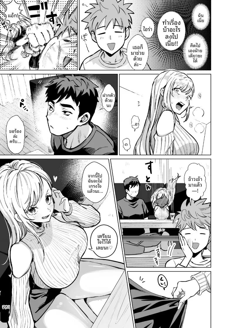 Doujin-Lc- อ่าน โดจิน มังฮวา เกาหลี ญี่ปุ่น จีน แปลไทย สร้างความทรงจำหนึ่งคืนกับน้องสาวของเพื่อน (Patsu Patsu) ตอนที่ 1 2 3 4 5 6 7 8 9 10 11 12 13 14 ฟรี ไม่มีโฆษณา อ่าน โดจิน Manhwa เกาหลี ญี่ปุ่น จีน เรามีครบ คัดมาให้เน้นๆ โดจิน 18+ รับประกันความฟินโดย  Doujin Lc