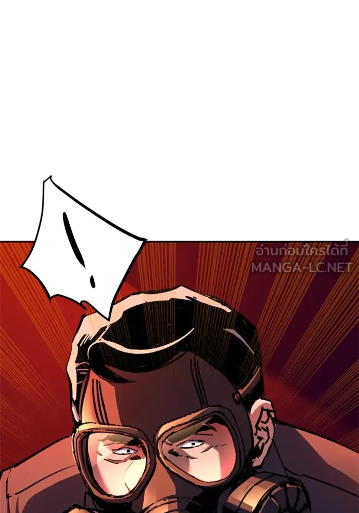 พี่ชายสายบอดี้การ์ด ตอนที่ 174 รูปที่ 57