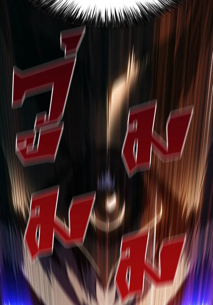 ผู้เล่นหน้าใหม่เลเวลแมกซ์ ตอนที่ 126 ไลฟ์โพสแวร์เซิล รูปที่ 25