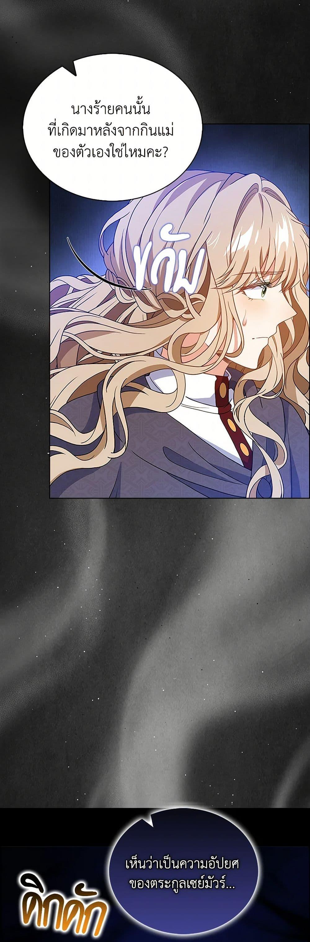 Manga-lc-com อ่านมังงะ อ่านการ์ตูน ออนไลน์ ฟรี The Villainess Wants to Go Home ตอนที่ 1 2 3 4 5 6 7 8 9 10 11 12 13 14 ฟรี ไม่มีโฆษณา Manga-lc - อ่าน มังงะ อ่าน การ์ตูน ออนไลน์ อ่านมังงะ ฟรี